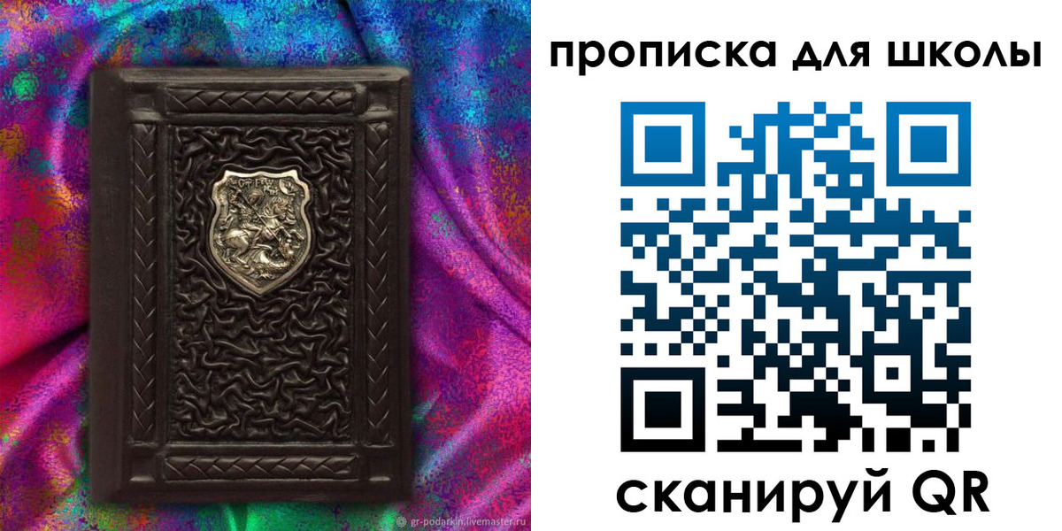 миграционный учет в Осе