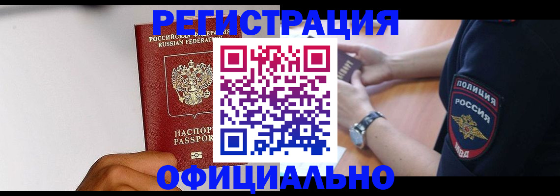 пропишу в квартире в Осе